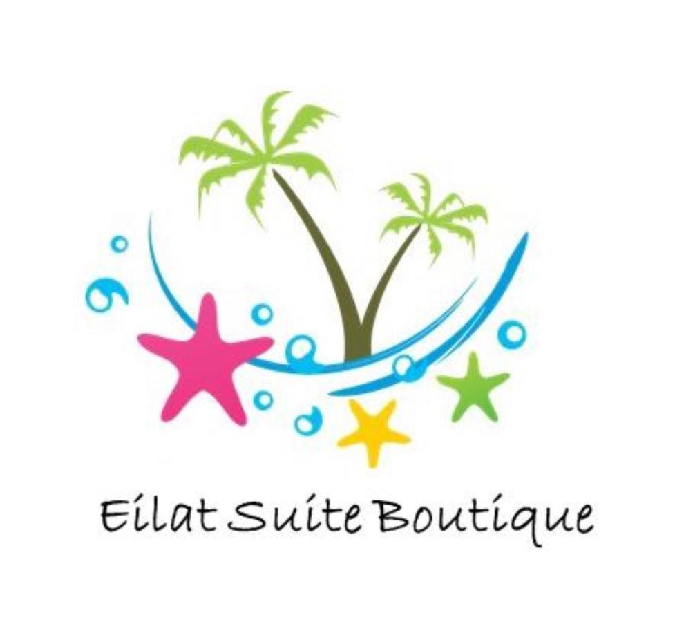 Eilat Suite Boutique Dış mekan fotoğraf